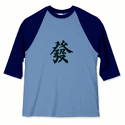 Mahjong Style- Tees, Tanks, Hoodies and more